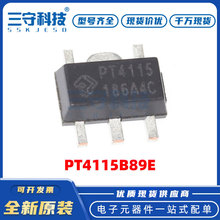 PT4115B89E 封装SOT-89-5 1.2A PWM调光 降压型驱动 LED驱动 现货