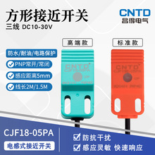 昌得电气CNTD电感式接近开关CJF18-05PA传感器m18直流PNP常开24V