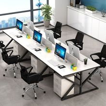 职员办公桌电脑桌双人对坐办公桌员工工位2/4/6人位办公桌椅组合