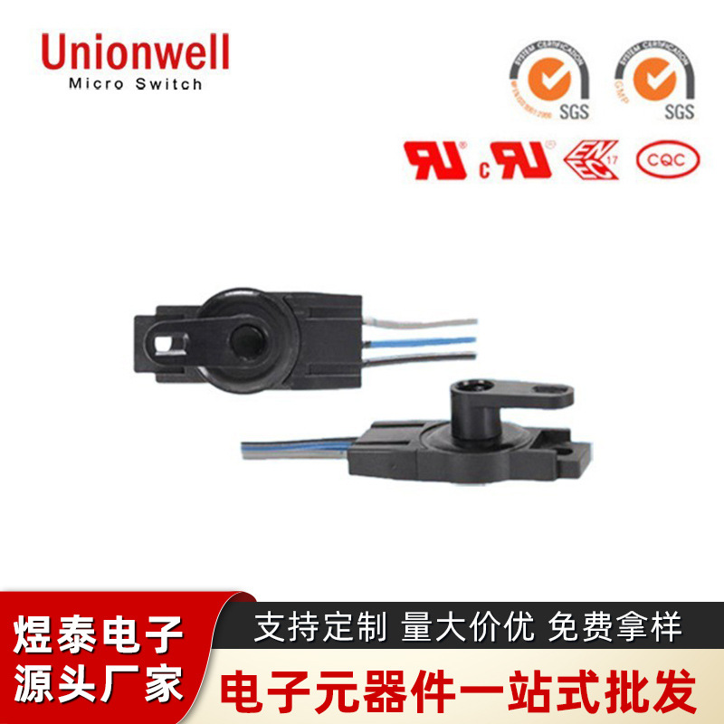 ZINGEAR G2系列旋转带线 IP67档位开关 汽车门电动门旋转开关通用
