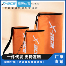 新款运动网球桶包耐用大容量专业单肩斜挎网球包装备隔热层网球袋