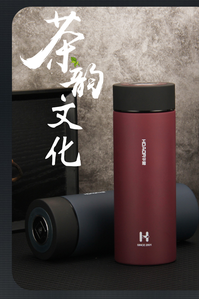 华象匡迪5061号保温杯304不锈钢磨砂茶杯带滤网水杯刻字印字logo