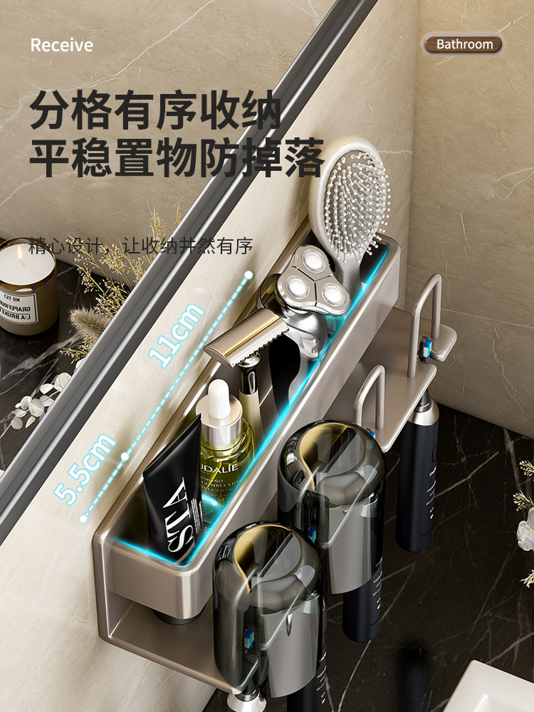 Toothbrush Rack Punch-Free Gargle Cup Toothpaste Holder Wall-Mounted Bathroom Storage Box Electric Toothbrush Holder Wholesale