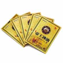 男士外用延时持久喷剂凯琳神油 百草神油喷雾 成人情趣用品10ml