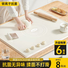 硅胶面板揉面垫加厚食品级硅胶垫案板烘焙垫塑料家用面粉擀面垫厂