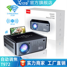 X1Pro自动对焦外贸安卓双频高清8K投影机 家用办公会议教学投影仪