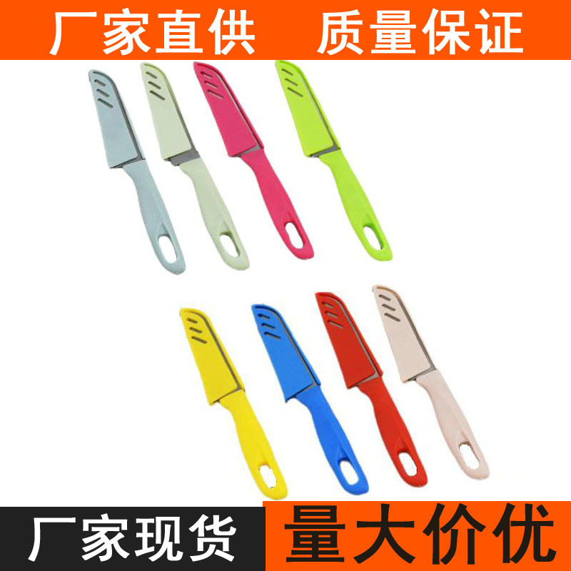 Nordic Color Outdoor Portable SST Fruit Knife Wholesale Kitchen Tools Peeling Knife Peeler Peeler