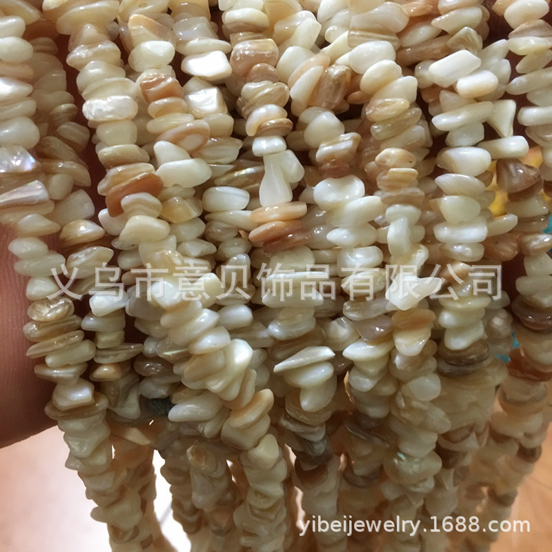 Shell Floral Freshwater Shell Beaded Bracelet Necklace DIY Ornament Door Curtain Accessories Materials Wholesale