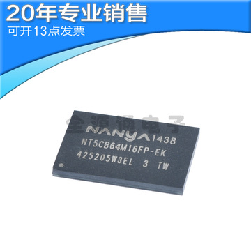 全新nt5cb64m16fp-ek bga96 ddr3 sdram 内存-阿里巴巴