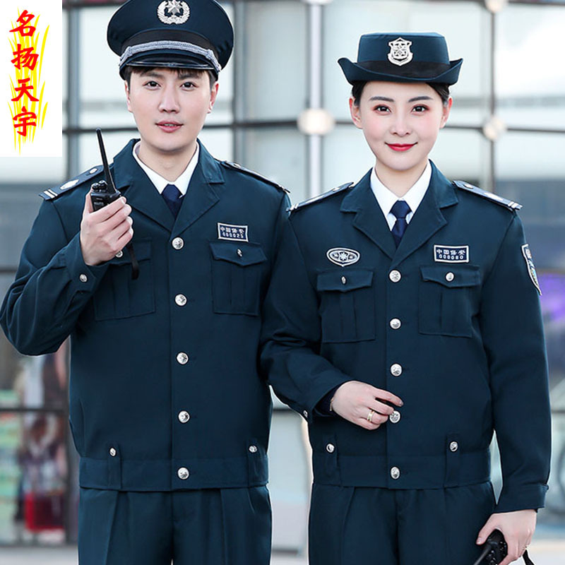 新式保安工作服春秋套装男物业安保长袖制服秋冬季服装加厚夹克款