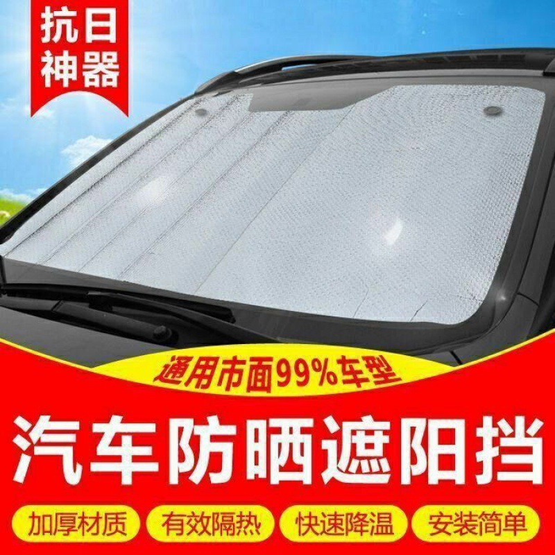 汽车 帘图片-海量高清汽车 帘图片大全 - 阿里巴巴