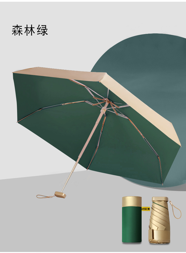 钛金五折6骨伞防晒防紫外线晴雨两用遮阳伞小巧便携迷你伞批发定
