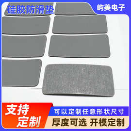 硅胶垫片电子硅胶防滑垫硅胶脚垫防滑硅胶垫网格纹硅胶条纹橡胶垫