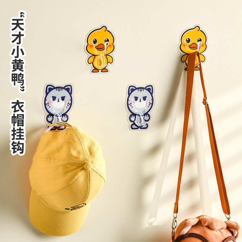 genius small yellow duck coat hook strong sticky hook punch-free storage hook hook behind the door seamless nail-free clothes hook