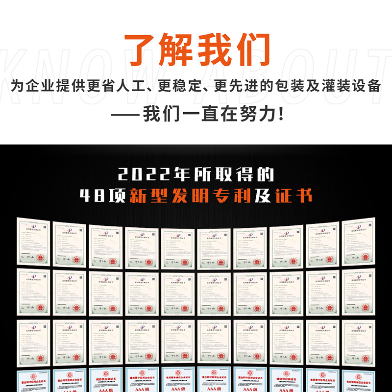 小儿滴剂 (28).png