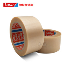 tesa4100德莎4100通用封箱胶带原装正品高性能解卷中型纸箱胶带