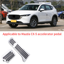 适用于马自达CX-5油门踏板阿特兹昂克萨拉cx-4cx-3刹车油门脚踏板