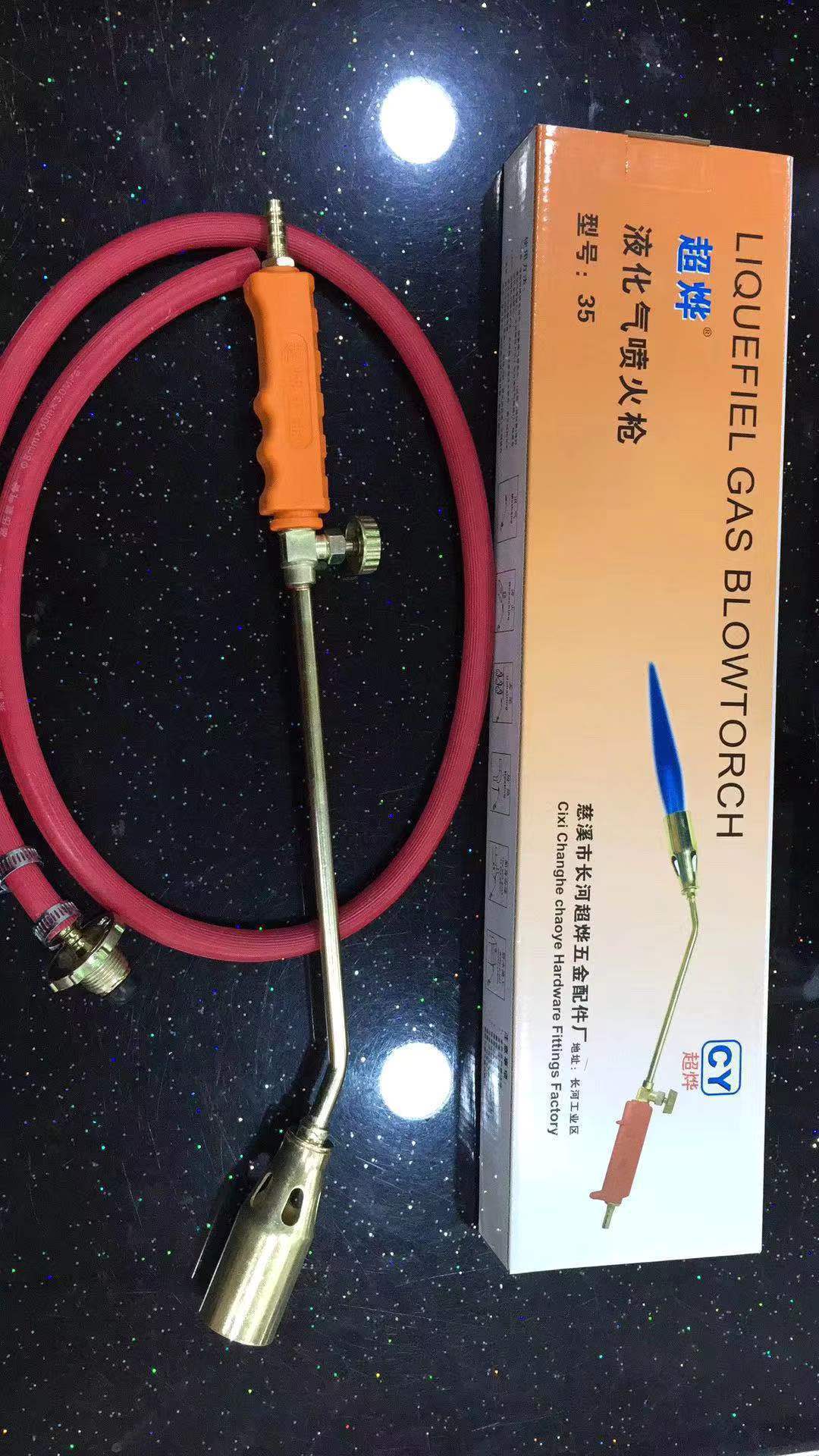 煤气液化气喷火枪喷枪 猪毛烘烤枪燃气家用天然气火焰喷火器