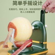手摇削苹果全自动削皮刀削皮器刮皮刀家用刨水果剥皮机