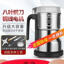 材打粉碎机细研磨家用小型五谷杂粮干磨破碎打碎磨粉机商用