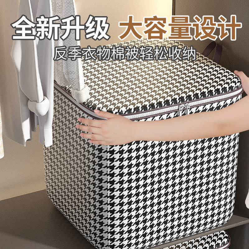 Houndstooth Clothing Quilt Buggy Bag Wardrobe Finishing Storage Box Basket Moving Packing Portable Storage Bag Wholesale