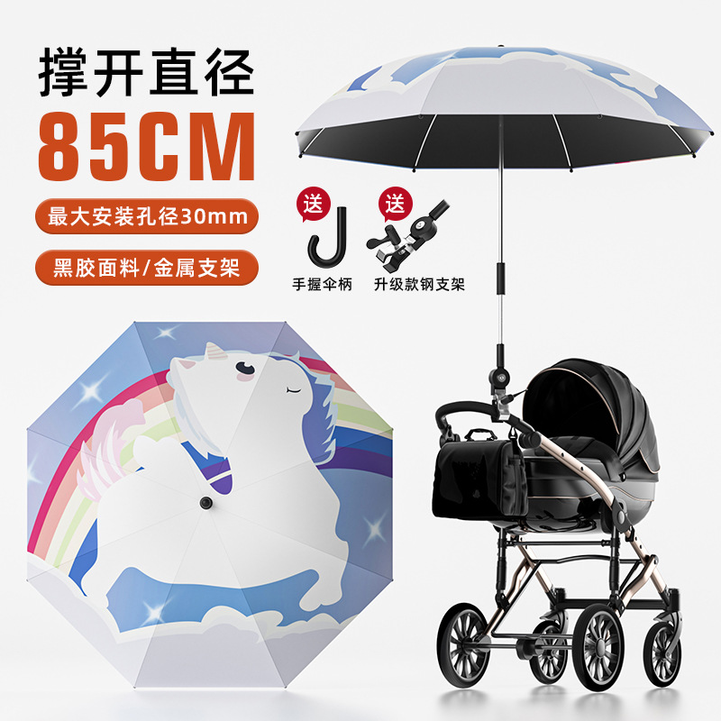 Baby Stroller Black Rubber Umbrella Stroller Umbrella Uv-Proof Sunshade Children's Umbrella Male and Female Baby Walk the Children Fantstic Product Umbrella