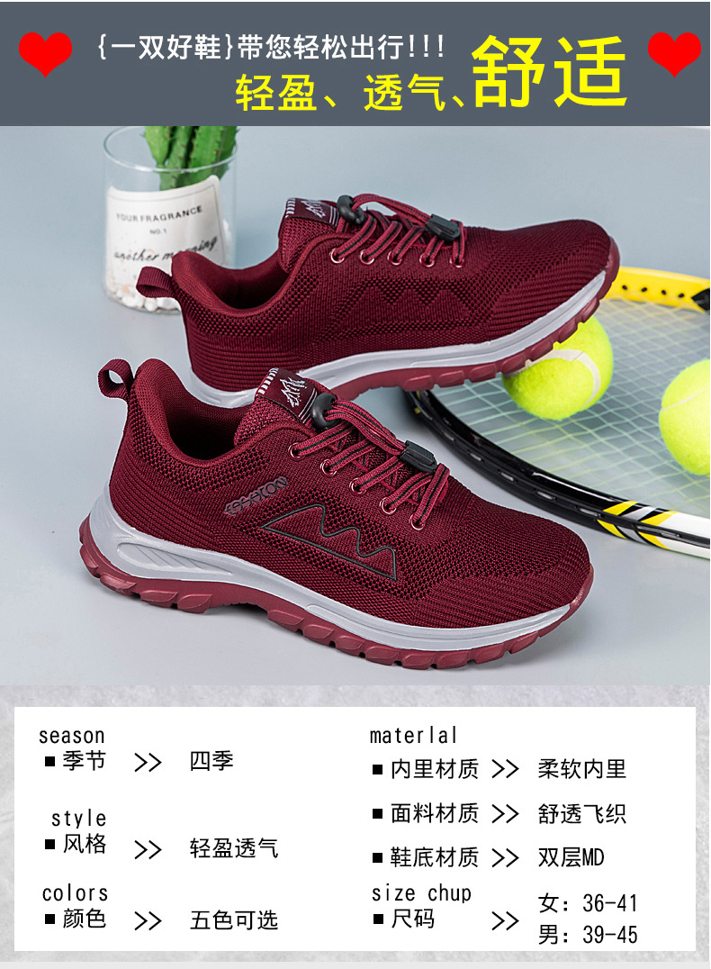 足力健健步鞋春季运动休闲老人鞋爸爸防滑软底老年散步鞋男旅游鞋