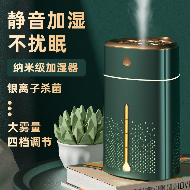 202 new humidifier usb large capacity household silent bedroom colorful night lamp small car humidifier