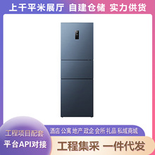 美菱BCD-271WP3CX灰/白色三开门超薄家用小型大容量大冷冻电冰箱