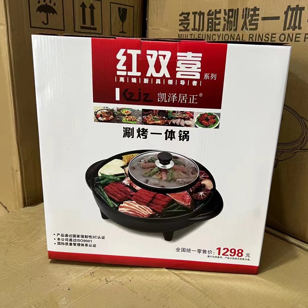 home appliance Internet Hot Multi-Functional Korean Style Roast All-in-One Pot Mandarin Duck Electric Chafing Dish Gift Home Promotion E-Commerce