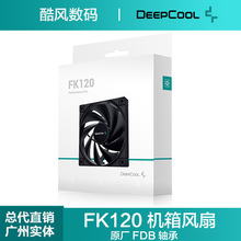 九州风神FK120 机箱风扇FDB轴承12cm台式机散热电脑无光性能风扇