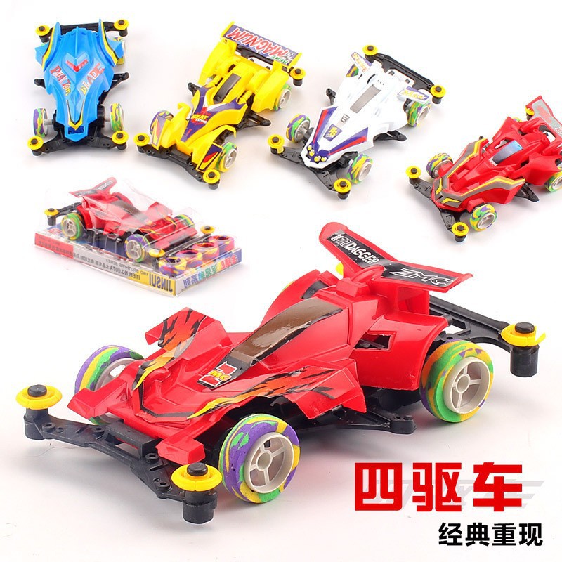 热卖玩具车 超速四驱车 可换轮胎拼装玩具汽车 儿童电动玩具批发