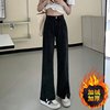 Plush Split ends Jeans Autumn and winter new pattern Paige Straight Easy Broad leg keep warm trousers High Street ins tide