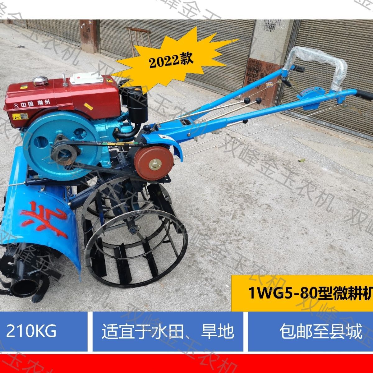广西汽牛微耕机1wg5-80型配180/185/188柴油机水旱两用耕作升级款