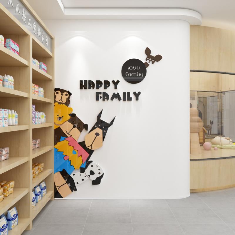 宠物店背景墙上面装饰用品医院诊所橱窗玻璃门猫咖狗狗标语贴纸画