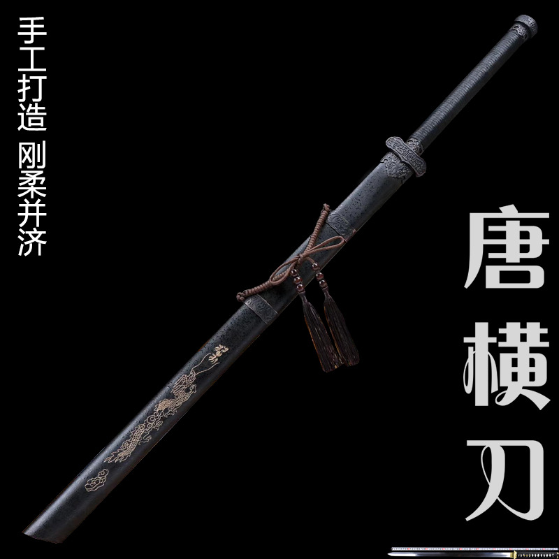龙泉市龙泉市唐横刀一体高锰钢刀剑镇宅绣春刀长款刀具防身冷兵器