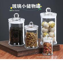 小号茶叶罐玻璃家用食品级花茶瓶蜂蜜柠檬咸菜空瓶收纳储存冰糖罐