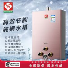 广樱燃气热水器家用液化气即热式6升8升10升天然气煤气速热式