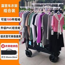 夜市摆摊折叠晾衣架落地摆地摊室外阳台不锈钢挂衣服架伸缩晒被架