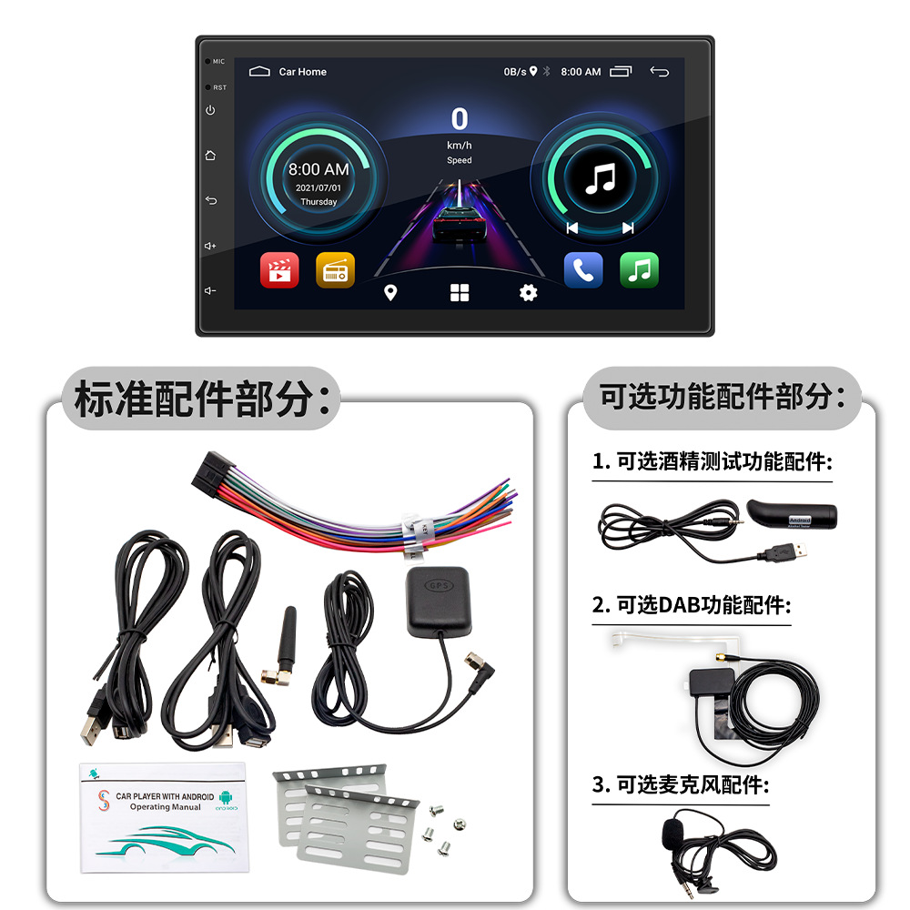 7-Inch Car Android Gps All-in-One Navigation Machine Smart Bluetooth Hd Reversing Image Car Wireless Carplay