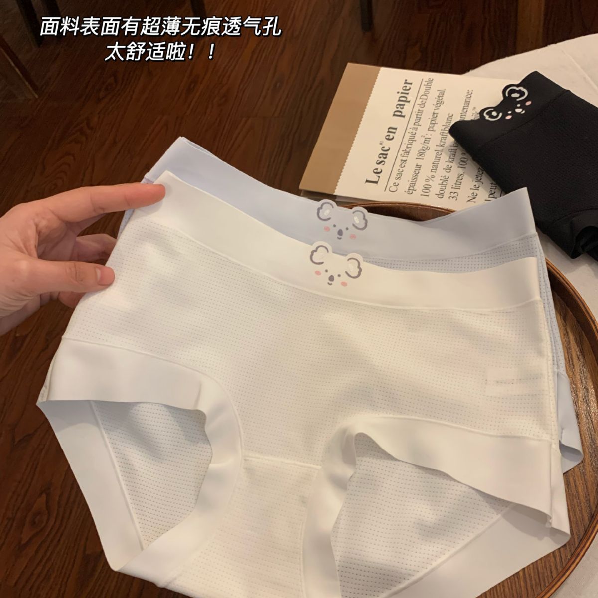 Cute Girl Seamless Underwear Summer Thin 5A Anti-Cotton Women's Large Size Ice Silk Mid-Rise Briefs