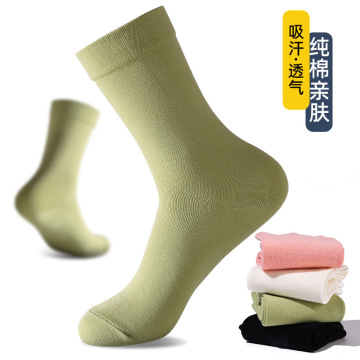 秋冬袜子纯棉女袜纯色休闲中筒袜抗菌防臭吸汗棉袜全棉女长袜批发