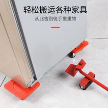 搬家神器移床多功能搬运移物工具茶几家具移位器搬重物移动器