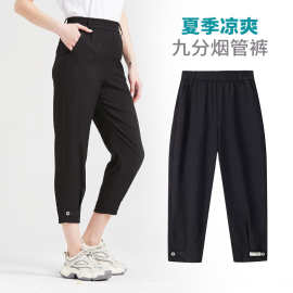 特价不退不换女士亚麻哈伦裤夏季高腰休闲女裤九分裤