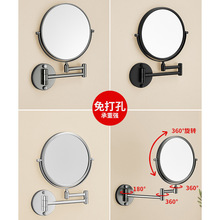 太空铝伸缩金色黑色镜浴室化妆镜折叠美容镜子挂壁双面镜卫生间