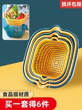 洗菜盆菜篮沥水篮厨房水果客厅茶几家用火锅塑料篮子果盘收纳