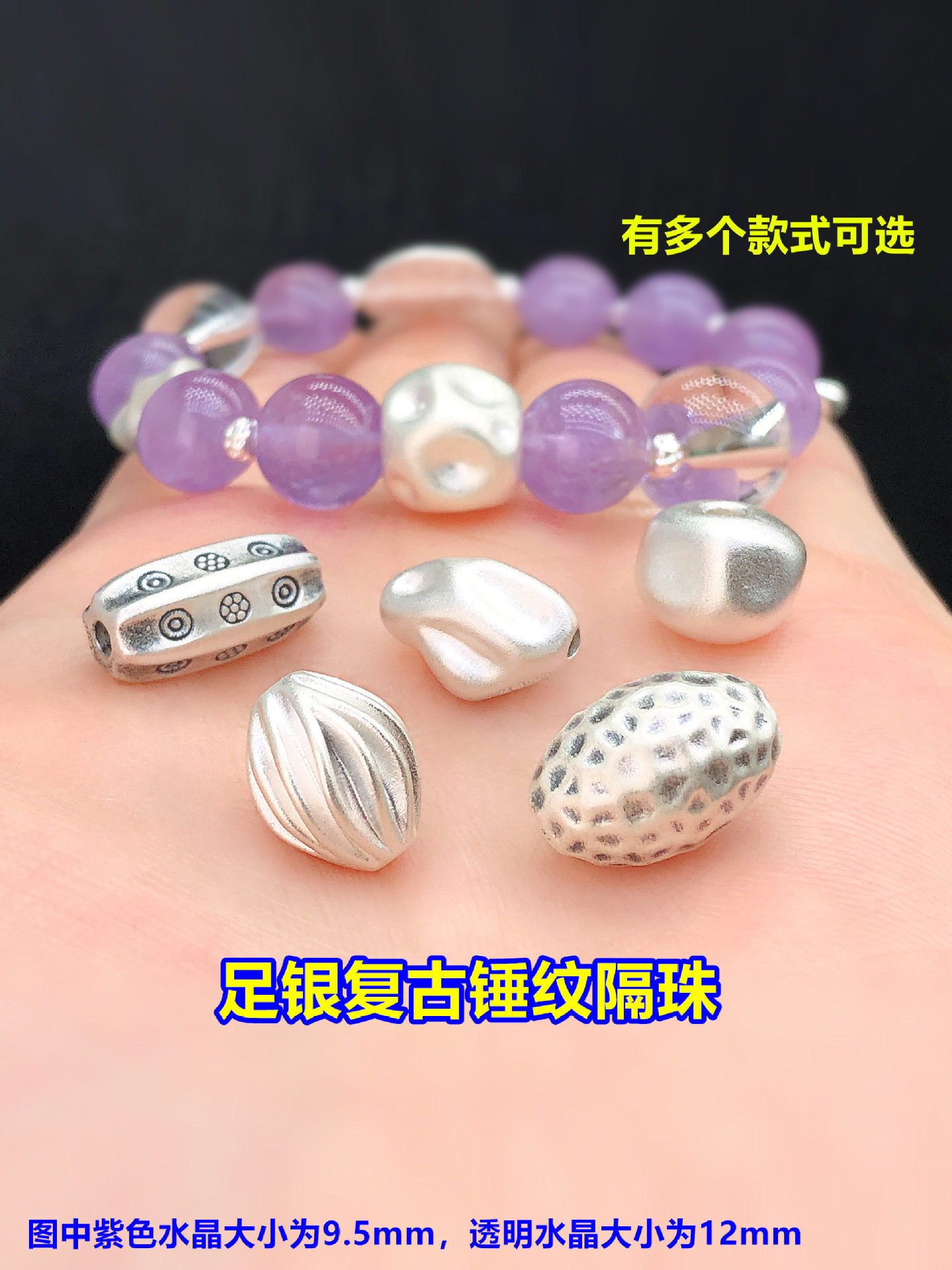 s999 pure silver hammered irregular spacer beads, barrel beads, crystal ornaments, woven hand rope, necklace, handmade DIY accessories