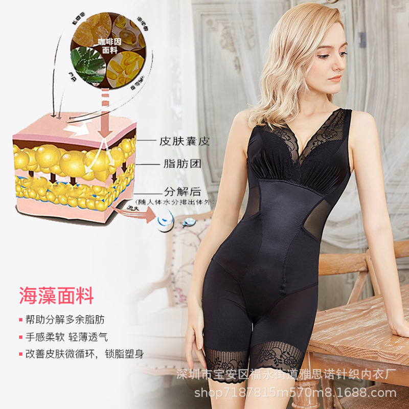 Factory Direct Sales Yashi LOME Body Shapewear Postpartum Belly Contraction Hip Lifting Corset Back Release One-Piece Underwear Shapewear