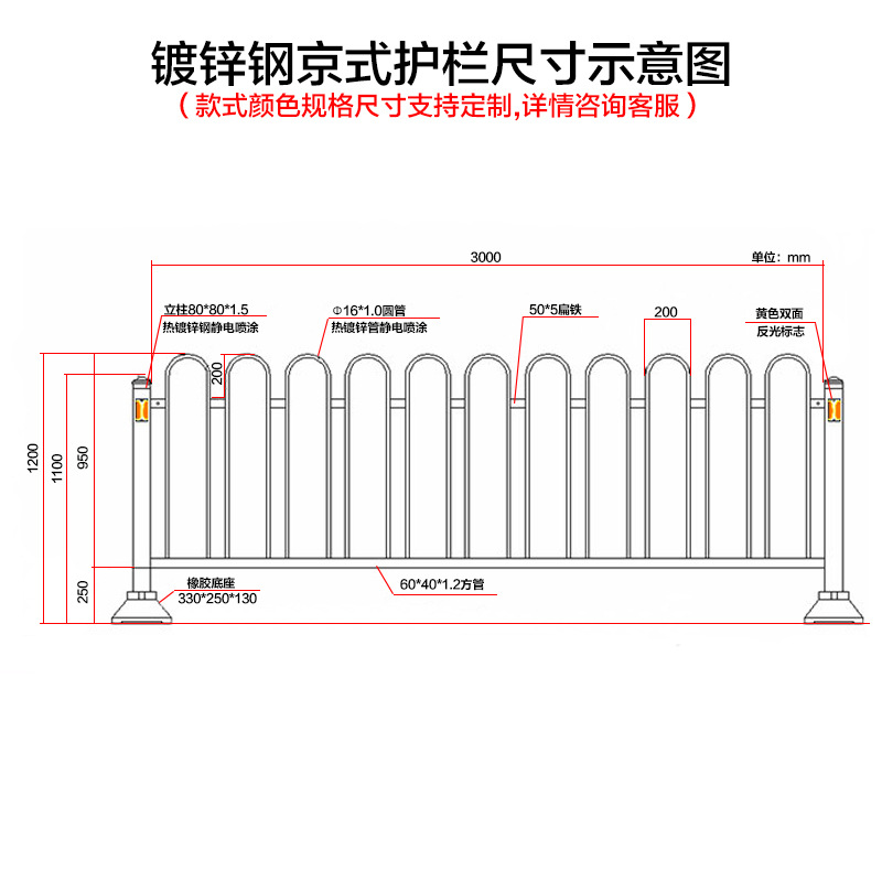 西安道路交通护栏