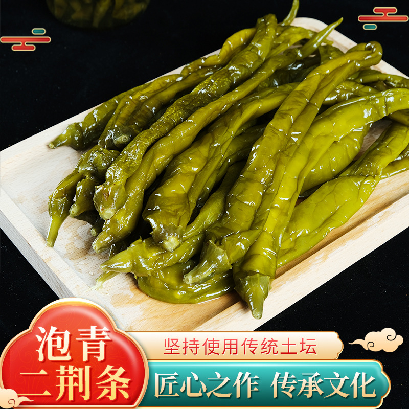 眉山青神特产泡青二荆条川菜调料腌制泡椒泡辣椒线椒小吃配菜微辣